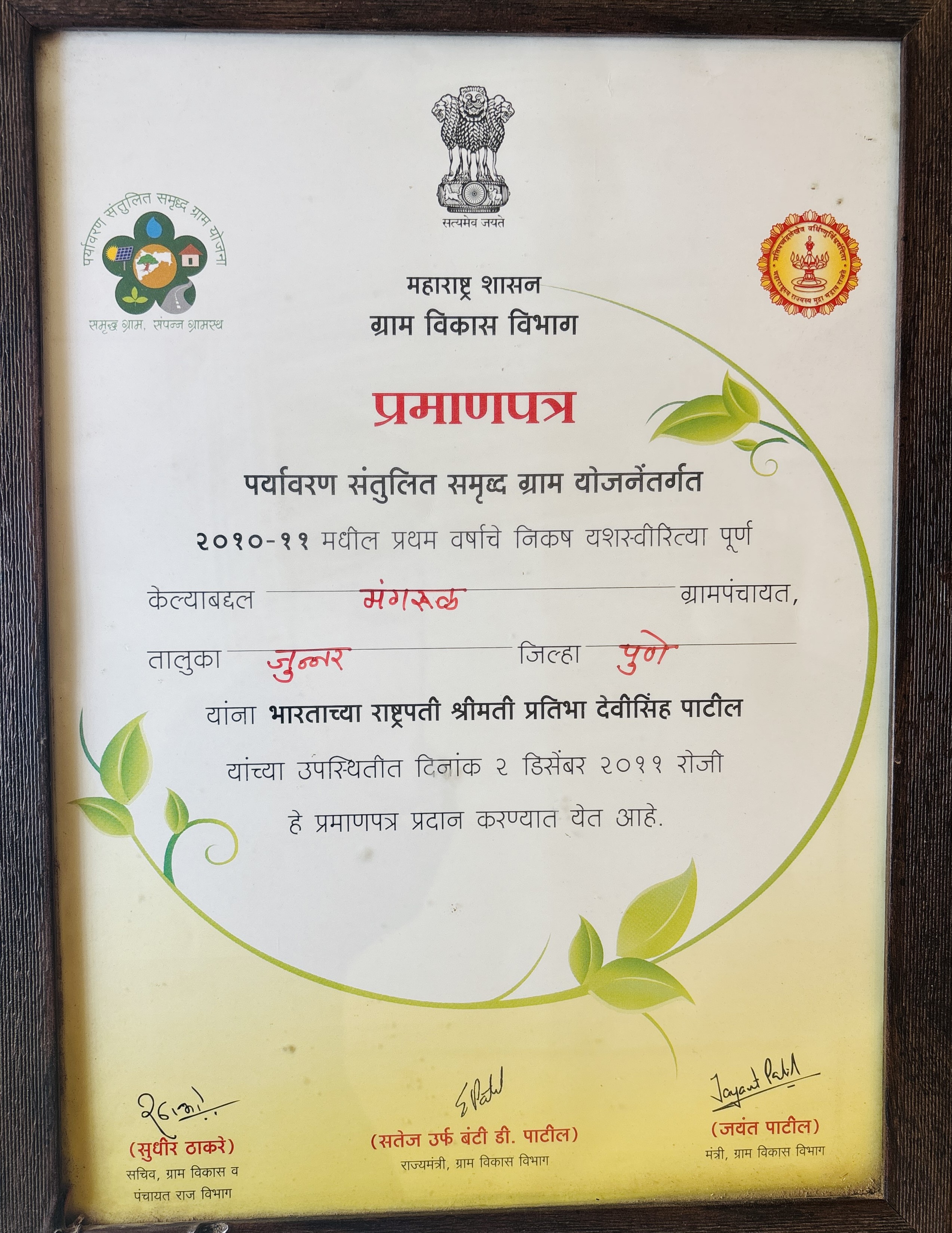 पुरस्कार फोटो 2