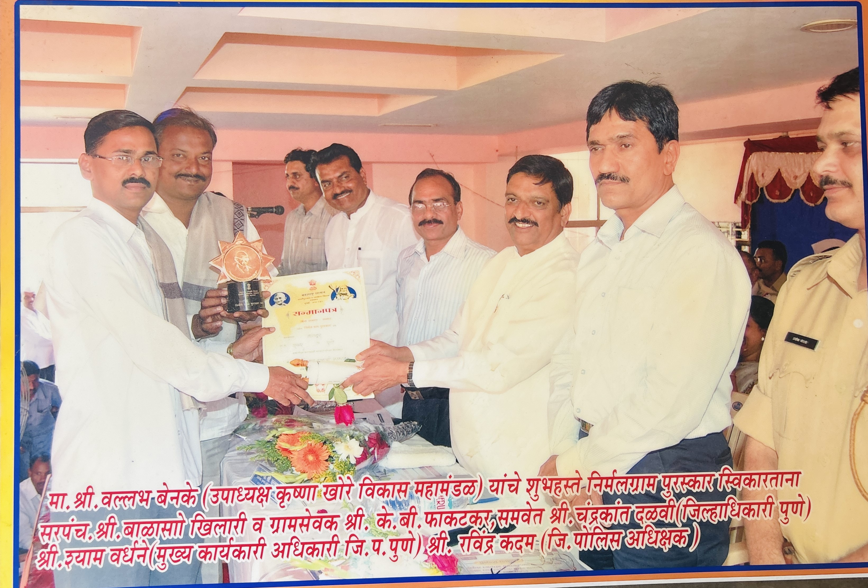 पुरस्कार फोटो 3